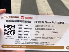 -成都金融城演艺中心