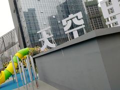 -首开·龙湖成都西宸天街