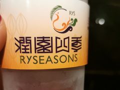 -润园四季椰子鸡火锅(海上世界店)