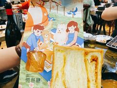-爸爸糖吐司面包(大连高新锦辉商场店)