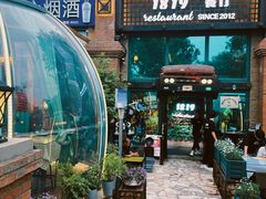 -1819餐厅·团队聚餐·烤串·精酿