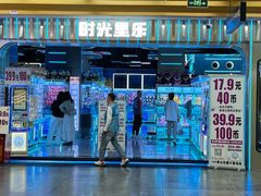 -公园前(地铁站)