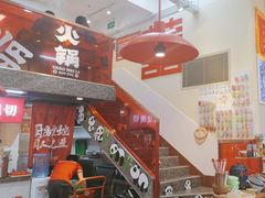 -赵美丽·重庆社区火锅·直营店(火车东站·中豪国际店)