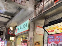 -阿财老铺·老蚌埠龙虾城(华夏总店)