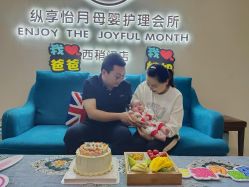-纵享怡月月子中心(西稍门店)