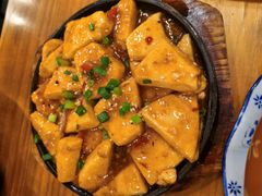 包浆豆腐-小厨子私房菜·云南美食店