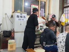 -文文烤肉(大皮院店)