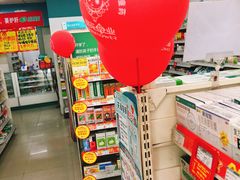 -海王星辰健康药房19店