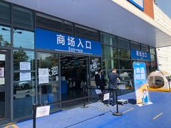 -迪卡侬(大关店)