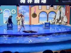 -重庆欢乐海底世界