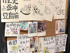 -小豆海棠(人民南路店)