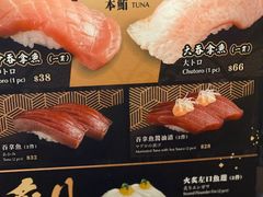 -豊 胜手丼