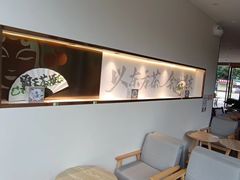 -霸王茶姬(贵阳清镇盛源新天地步行街店)