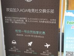 -枪馆1号实弹射击俱乐部