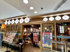 -全牛匠·乐山跷脚牛肉(新中关店)