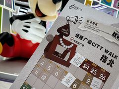 -济南恒隆广场