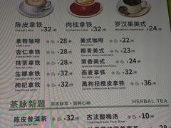 -同仁堂药店(北京首都国际机场3号航站楼C区店)