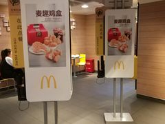 -麦当劳(鼓楼店)