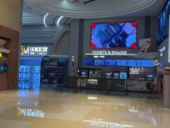 -沃美影城万象城店(CINITY LED)