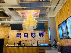 -明日世界密室轰趴·剧本桌游·箭馆团建(国贸店)