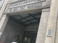 -上海四行仓库抗战纪念馆