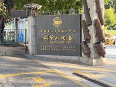 -胡里山炮台