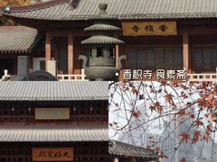 -宝石山