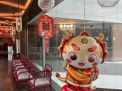 -京华烟云·北京烤鸭(领展购物广场·中关村店)