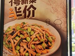 -老乡鸡(南京河西雨润大街店)