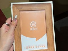 -海底捞火锅(金光华店)