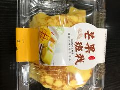 -大福西饼(海锦写字楼店)