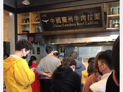 -二宽中国兰州拉面(幸福城店)