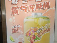 -江边城外烤全鱼(方庄时代购物中心店)