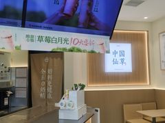 -书亦烧仙草(支雪生活广场店)