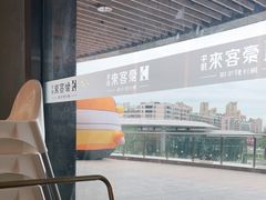 -豪客来牛排(汕头东厦100店)