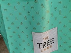 -大树餐厅(红旗街万达店)