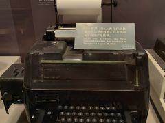 -上海电信博物馆