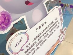-北京华联购物中心(天通苑店)