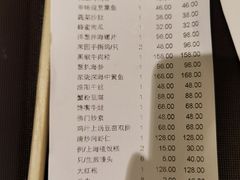 -席家花园(巨鹿花园店)