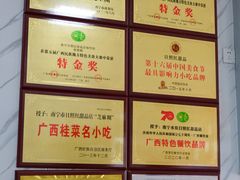 -日照红甜品店(老水街店)