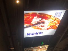 -味妙顺德厨房(绿地缤纷城店)