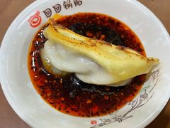 -回回锅贴(小河沿店)