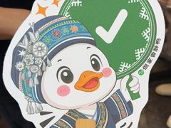 -但家香酥鸭(民生路总店)