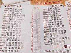 -螺涌海鲜酒楼(增槎路店)