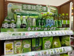 -全家便利店(金坛路店)