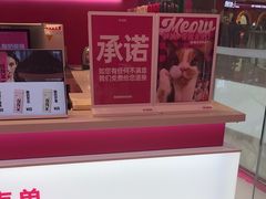 -K22.酸奶草莓(烟台芝罘店)
