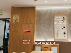 -枣子树·素食餐厅(朱家尖店)