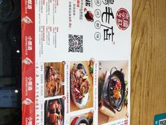 -鸡毛店·川菜(双楠店)