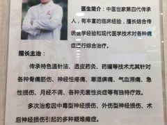 -同仁堂(沙坪坝店)