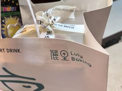 -鹿里烘焙LulyBaking(东二环泰禾广场店)